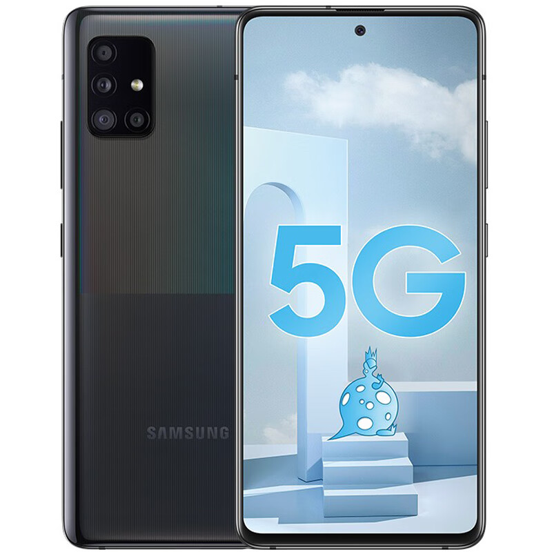 三星 大容量电池 5G手机