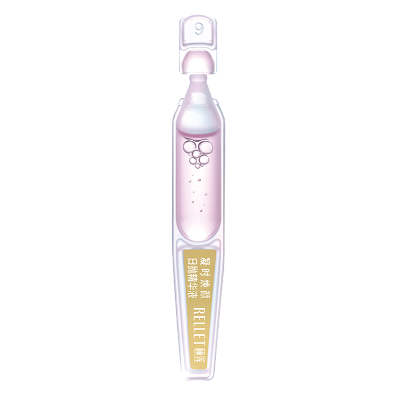 颐莲 保湿弹润 面部精华