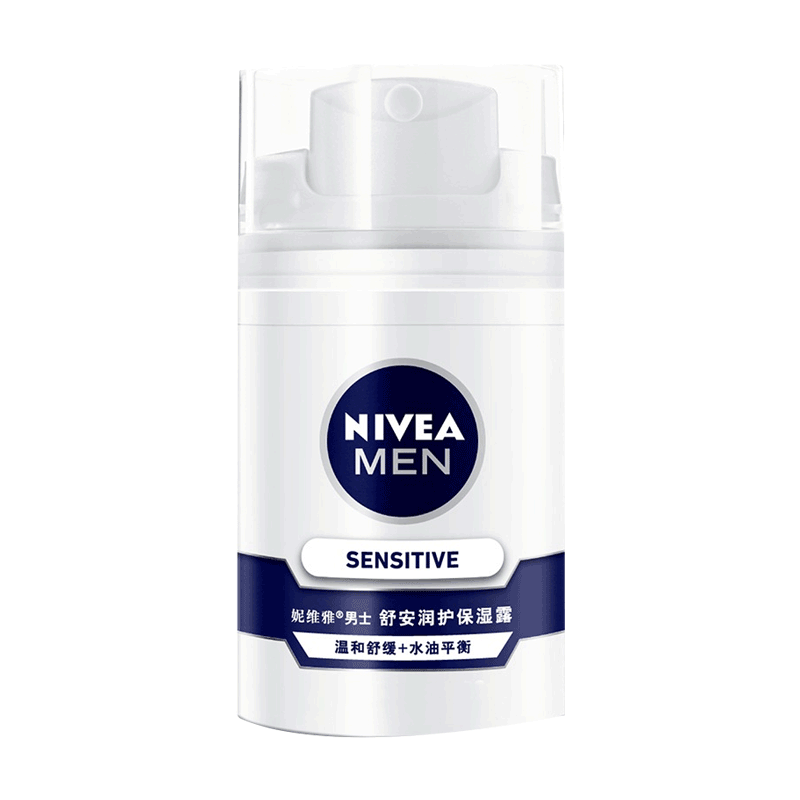 妮维雅 补水保湿男士乳液