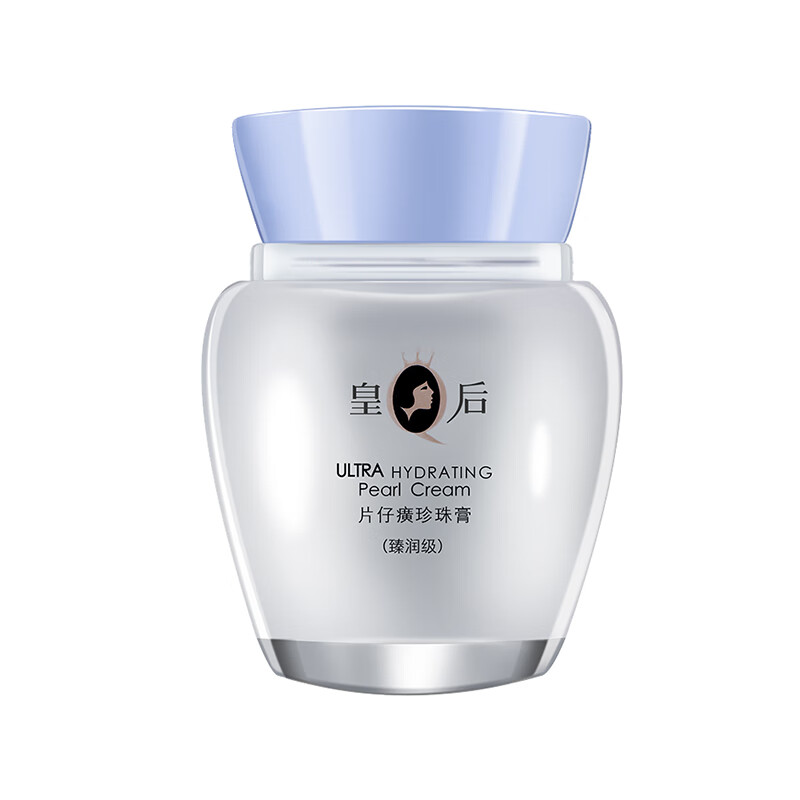 片仔癀 持久保湿修护面霜