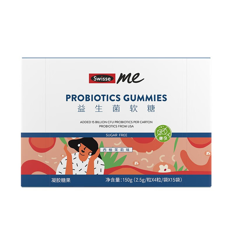 Swisse 水果味益生菌软糖