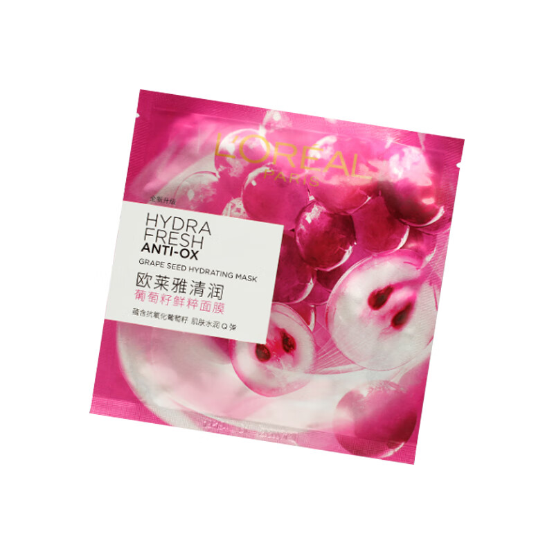 欧莱雅 葡萄籽鲜粹 面膜