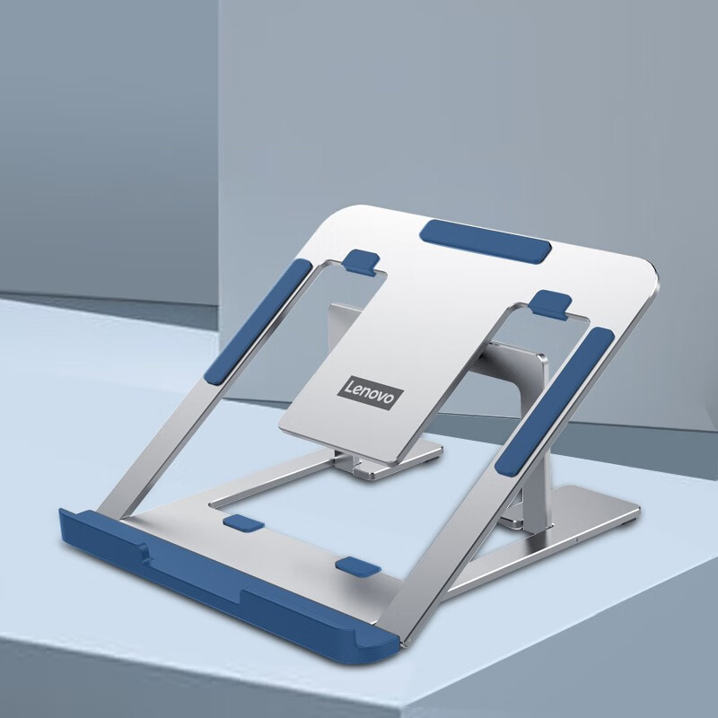 联想 散热笔记本支架