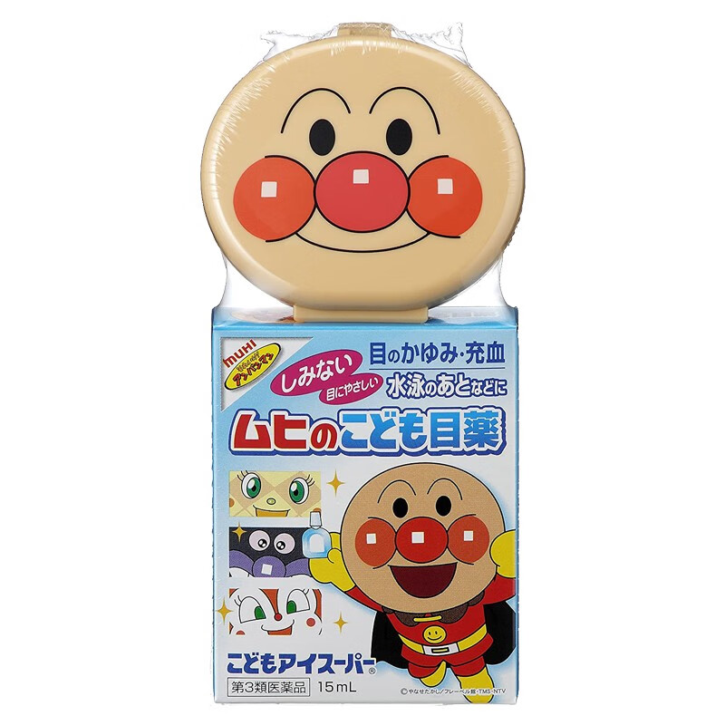 池田模范堂 清凉型滴眼液