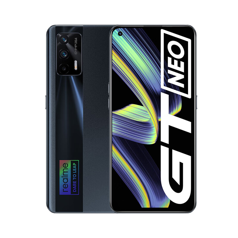 真我 50W智慧闪充手机