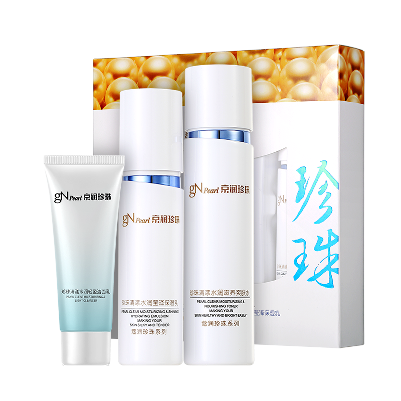京润珍珠 细腻养护养肤套装