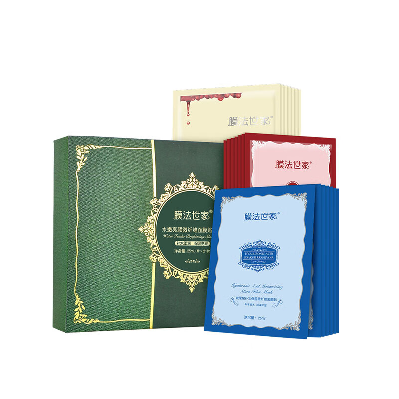 膜法世家 水嫩亮颜补水保湿面膜