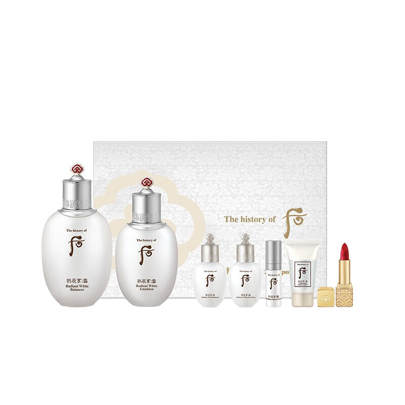 后 拱辰享雪玉凝系列护肤套装
