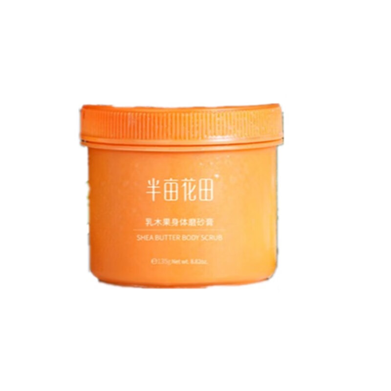 半亩花田 天然保湿身体磨砂膏