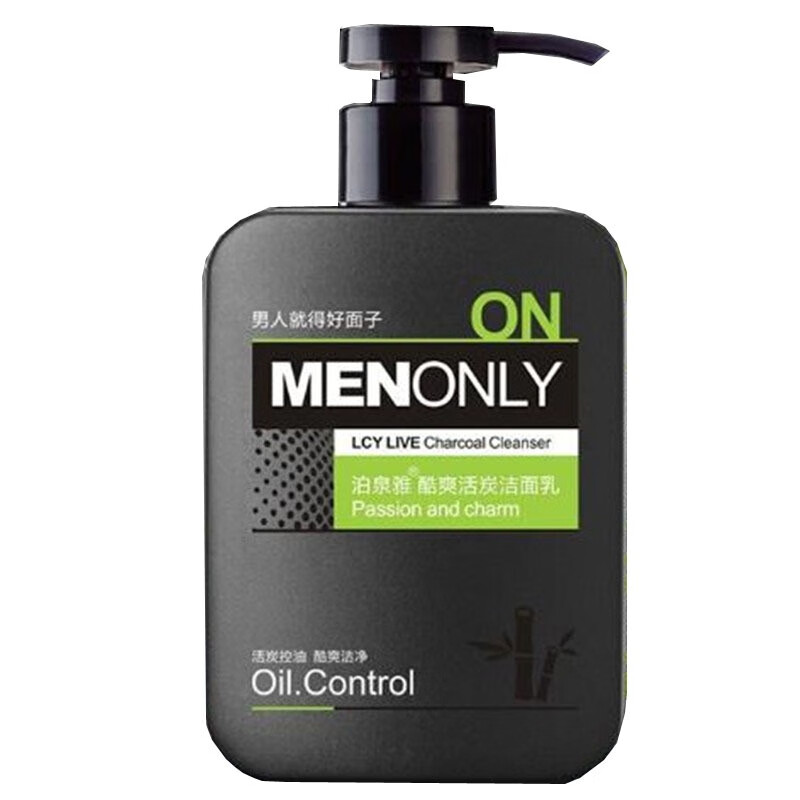 泊泉雅清爽控油男士洗面奶