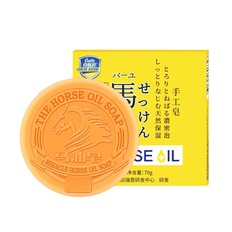百肤邦 马油 香皂