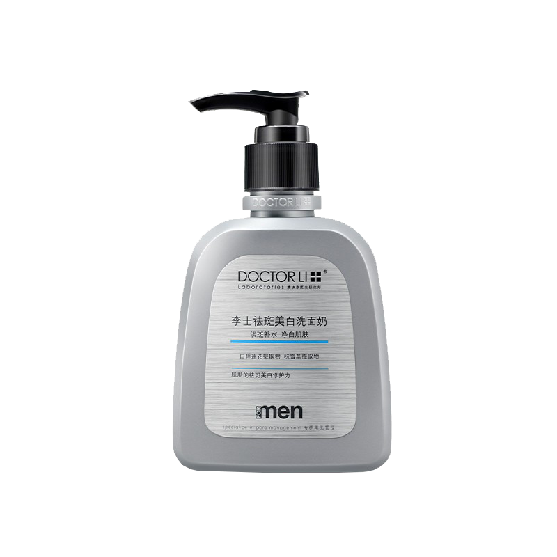 李医生 祛斑美白洗面奶