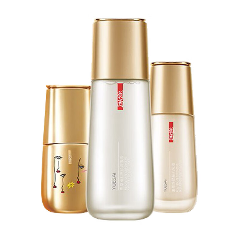 羽西 新肌焕颜 护肤套装