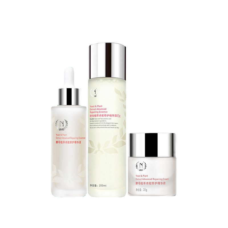 自然之名 密集补水护肤套装