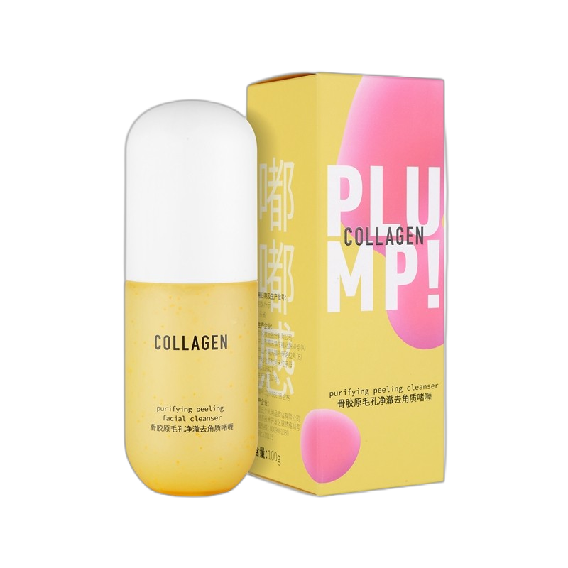 屈臣氏 骨胶原净澈去角质啫喱