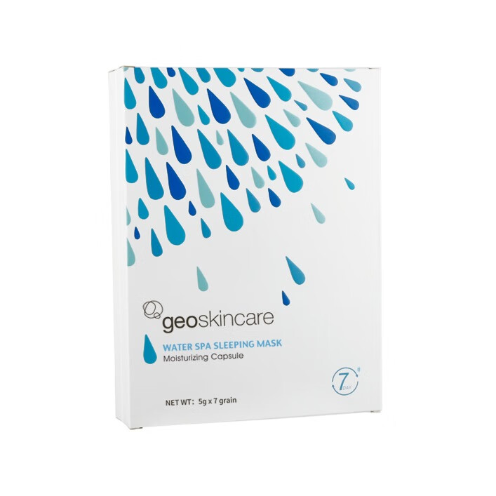 纽西之谜 温泉水面膜