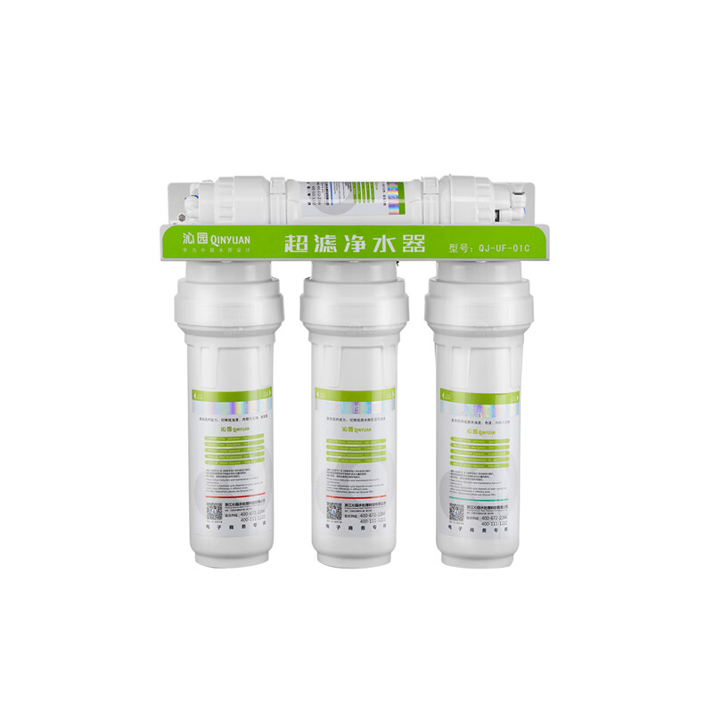 沁园 即滤即饮净水器