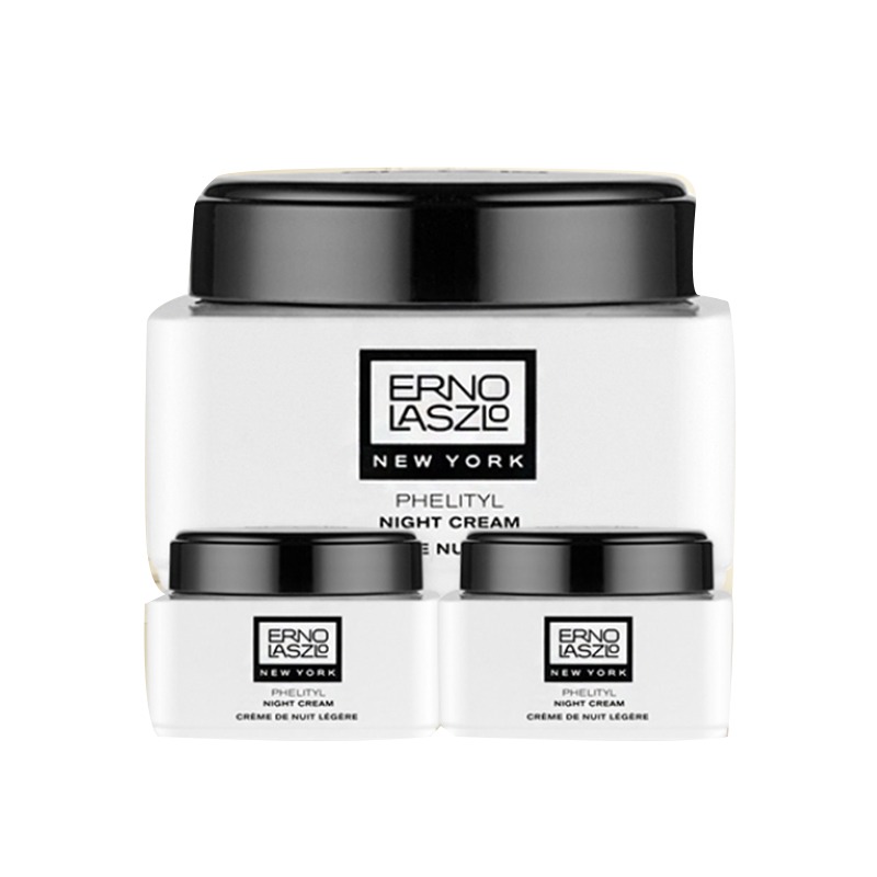 奥伦纳素 紧致肌肤 化妆品套装