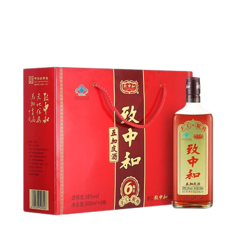 致中和 酒水分子小五加皮酒