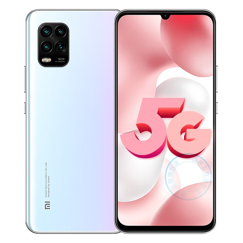 小米 性能强劲手机