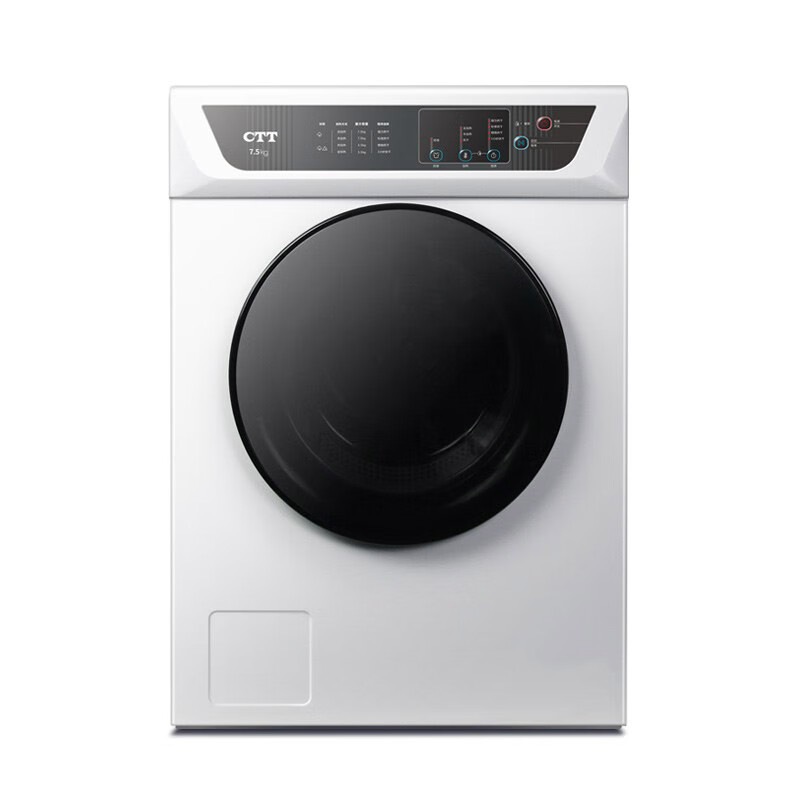 CTT 衣干即停烘干机