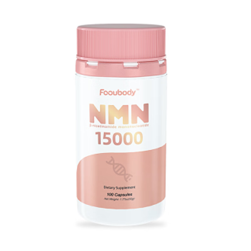 胞倍力 国际认证nmn胶囊