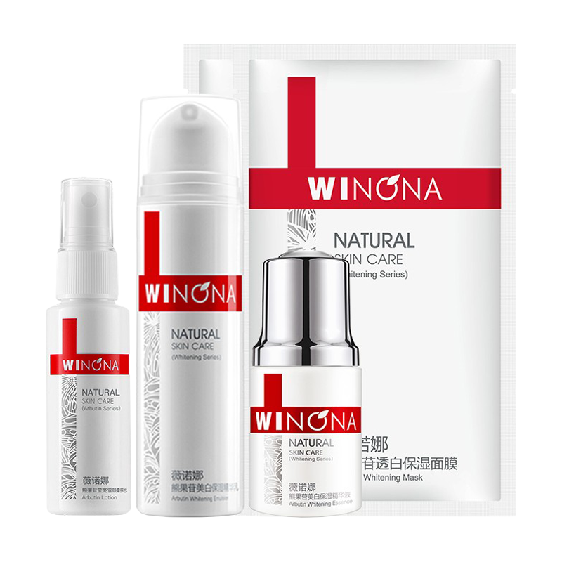 薇诺娜 熊果苷晶透亮肤护肤套装