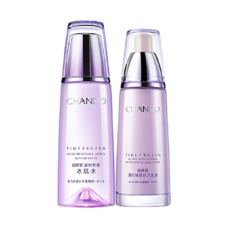 自然堂 保湿淡纹 护肤套装