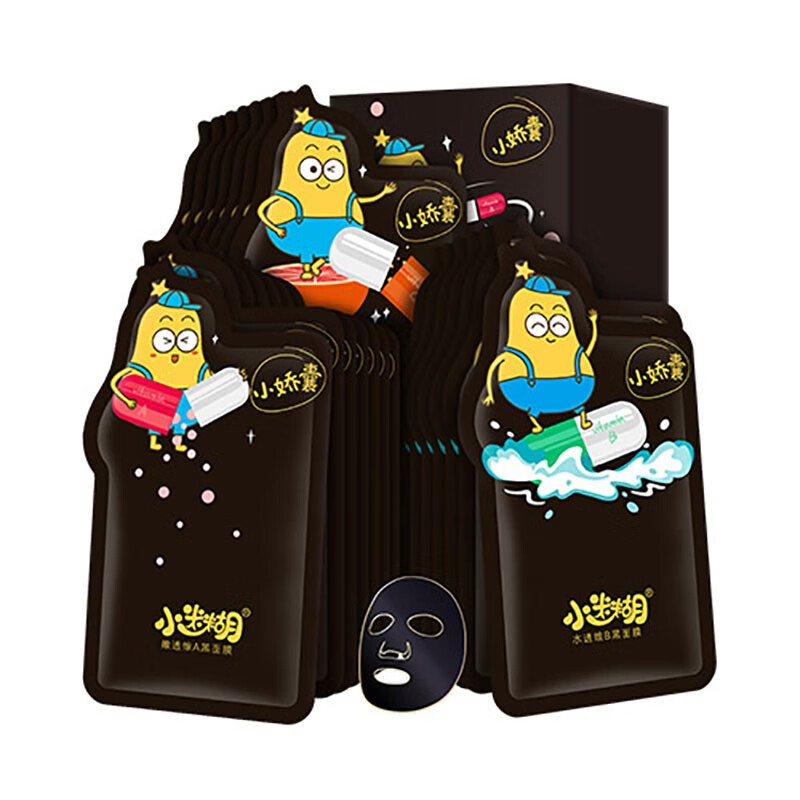 小迷糊 保湿提亮 面膜