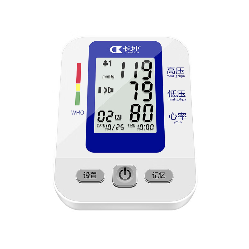长坤 上臂式血压计