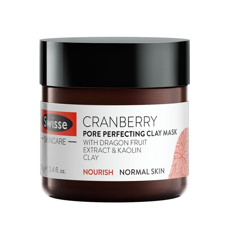 Swisse收缩毛孔清洁面膜