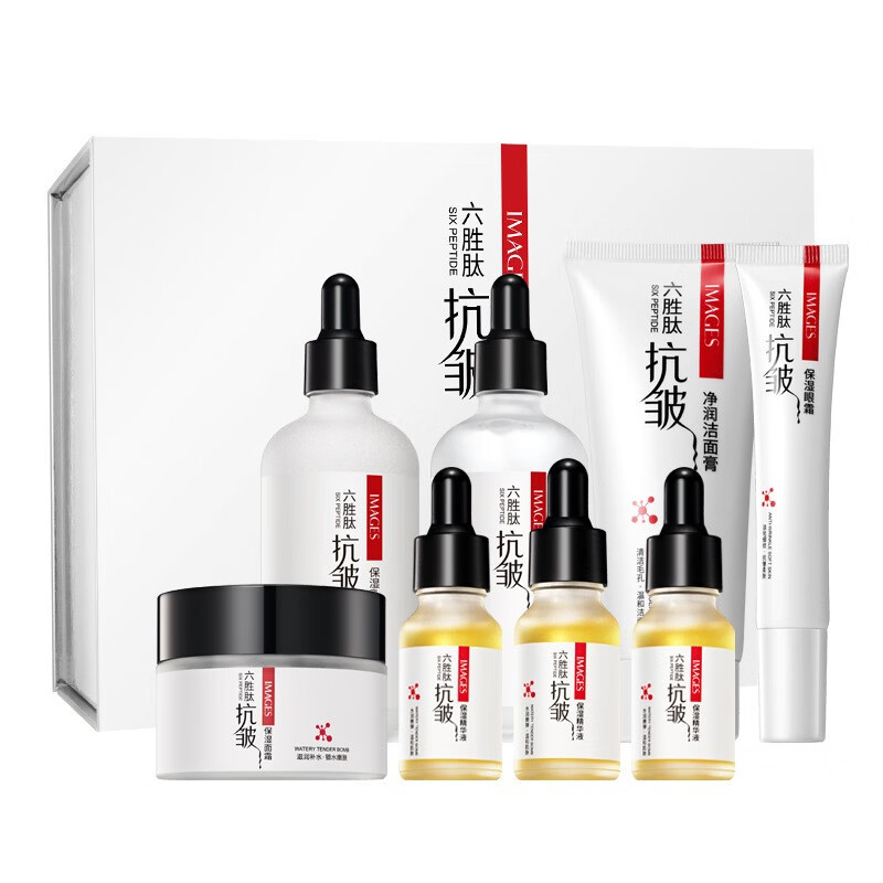 植然魅 提拉紧致面霜