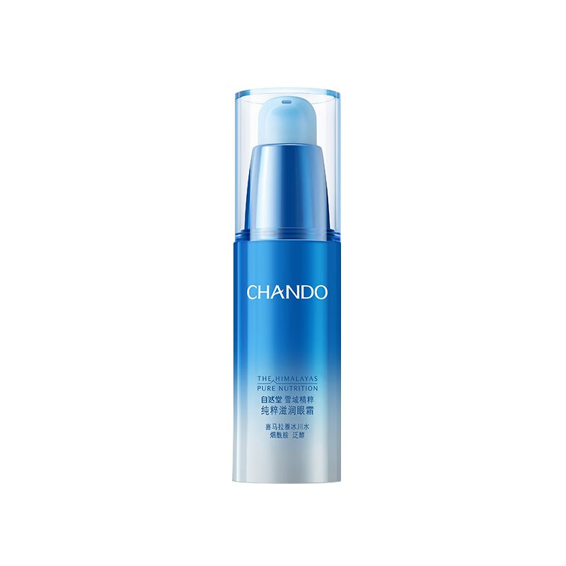 自然堂雪域精粹滋润眼霜