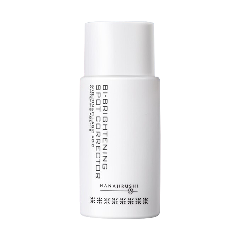 花印 双重美白精华乳