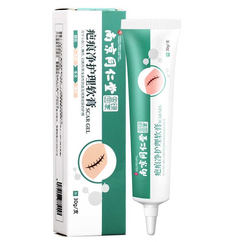 南京同仁堂 百幽草 软膏