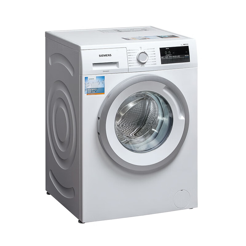 西门子 防过敏程序洗衣机