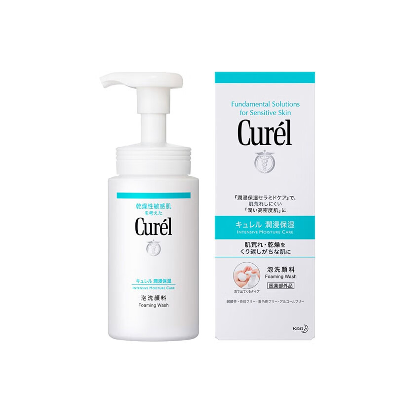 珂润 敏感肌补水洗面奶