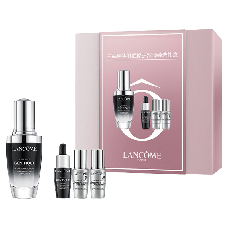 兰蔻 新精华肌底液护肤套装