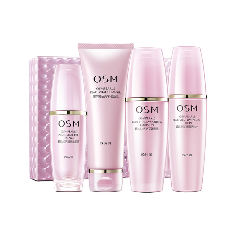 欧诗漫 珍珠悦活护肤套装