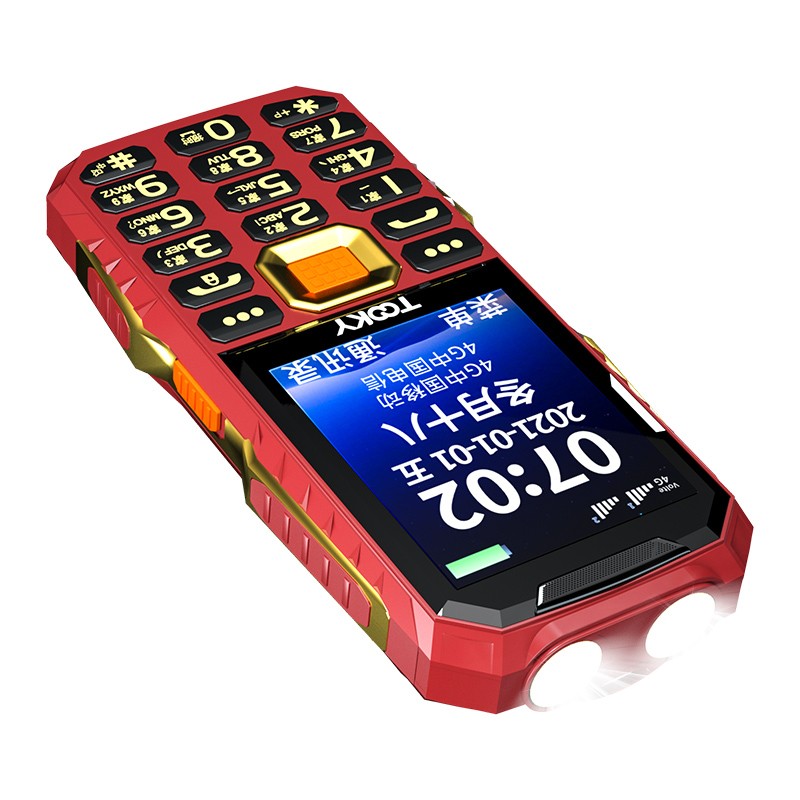 京崎X8S 三防老人机