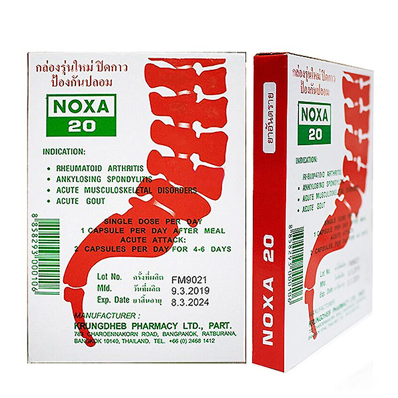 娜莎 优质 风痛灵胶囊