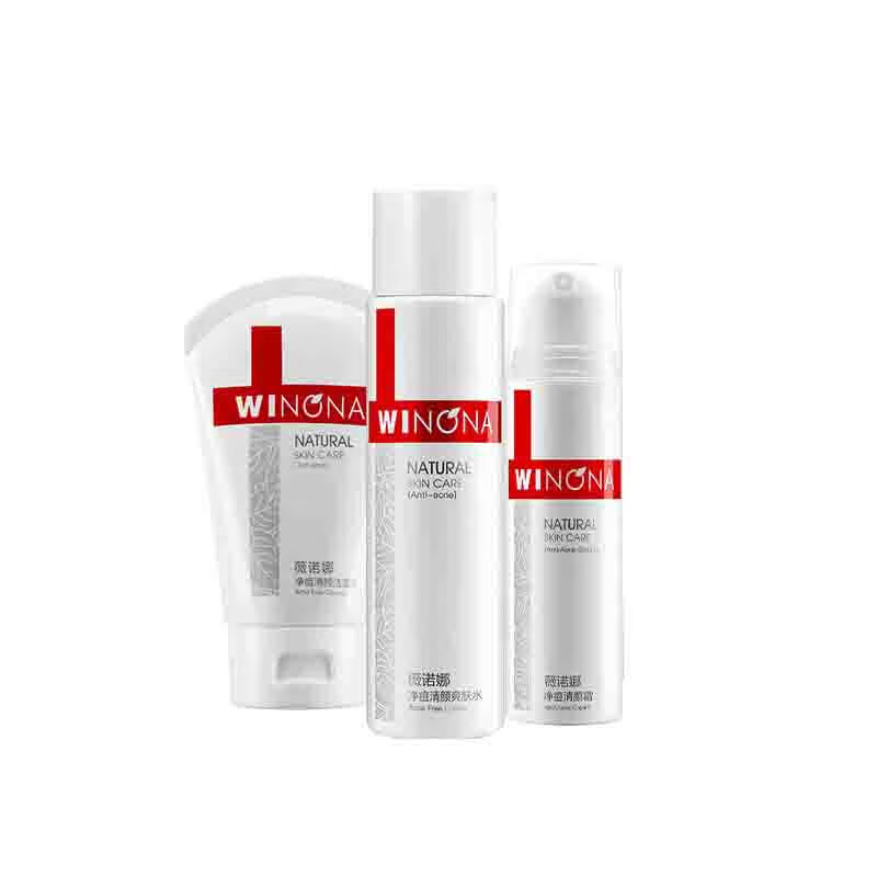 薇诺娜 淡化痘印套装