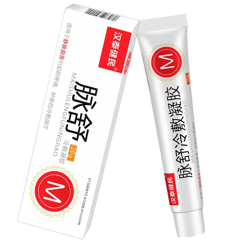 汉泰健民 古法古方静脉曲张药膏