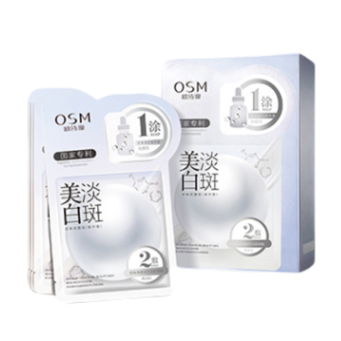 欧诗漫 珍珠美白面膜