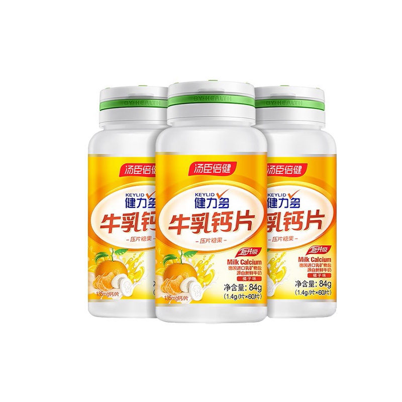 健力多 牛乳钙咀嚼片