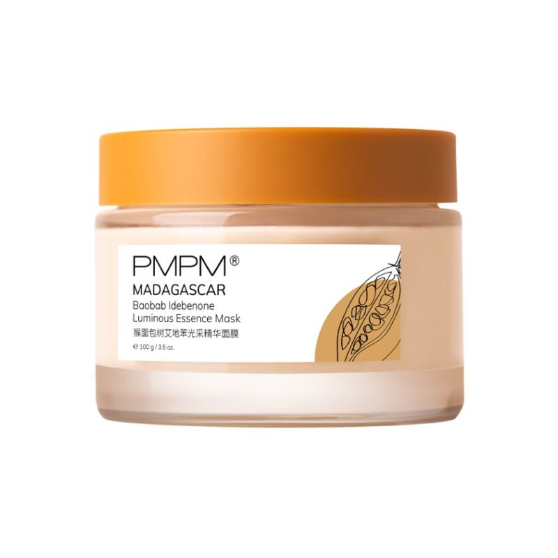PMPM 提亮清洁 面膜