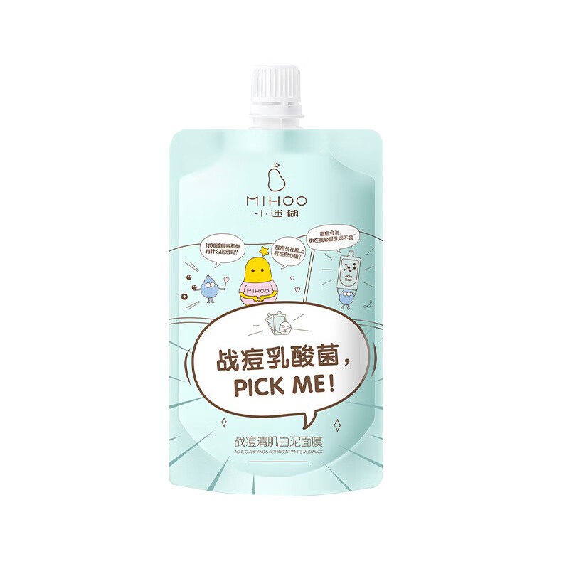 小迷糊 战痘清肌白泥面膜