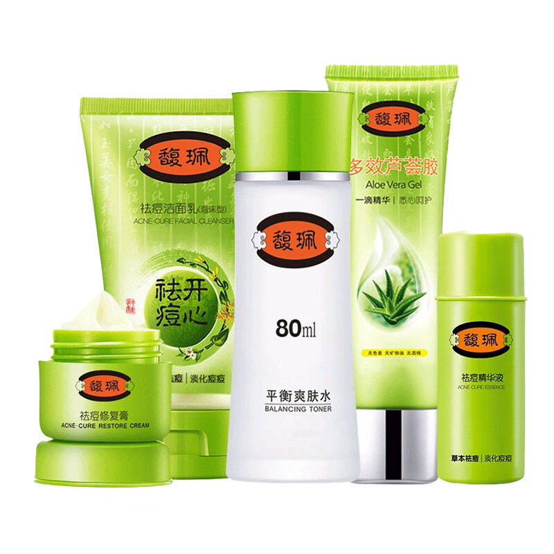 馥珮 祛痘护肤套装
