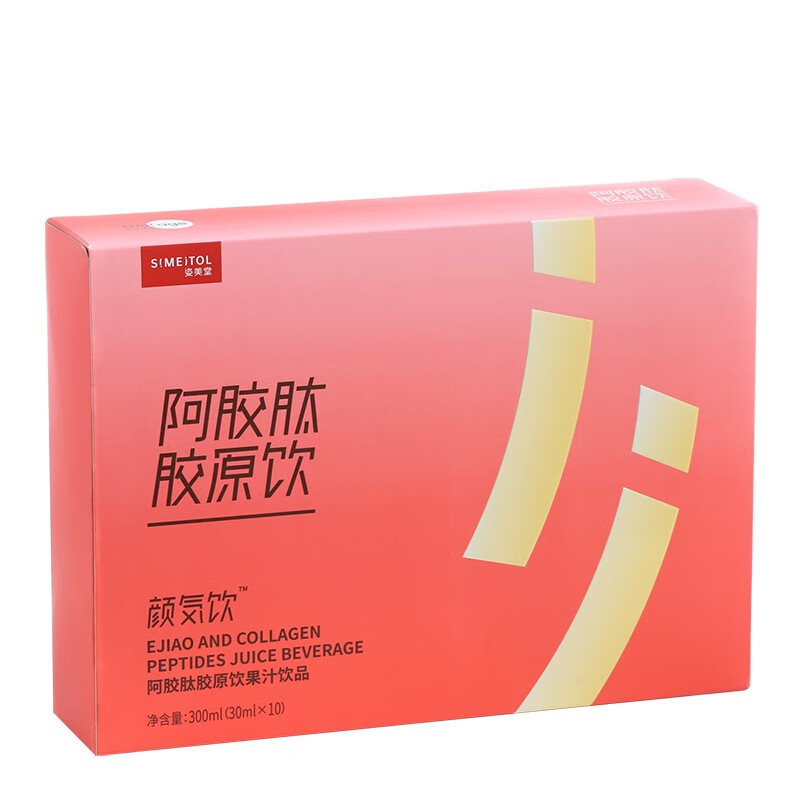 颜気饮 纯正阿胶 胶原蛋白肽