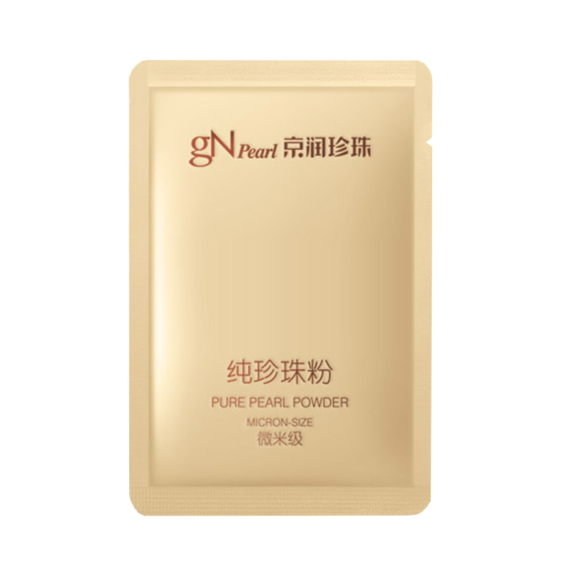 京润珍珠 温润亮肤面膜